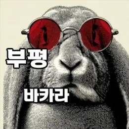 💆‍♂️ 부평 바카라 – 타이마사지의 깊이를 만나다